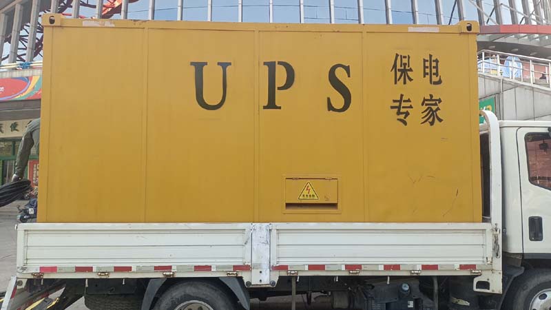 息县怎样判断柴油发电机组和UPS电源的配合工作是否正常?